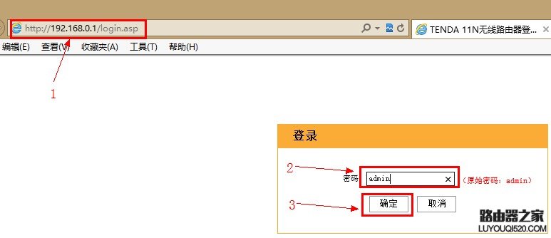 192.168.0.1,tplogin.cn设置,无法连接到tplogin cn,192.168.1.1 路由器设置密码修改admin,小米路由器 配置,tplink无线路由器怎么设置密码