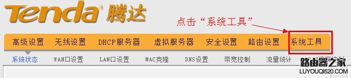 192.168.0.1,tplogin.cn设置,无法连接到tplogin cn,192.168.1.1 路由器设置密码修改admin,小米路由器 配置,tplink无线路由器怎么设置密码