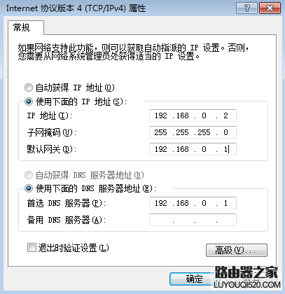 路由器腾达192.168.0.1192.168.0.1进不去,路由器tplogin,tplogin.cn登陆界面,tplinktlwd3320,ip代理服务器,tenda路由器设置