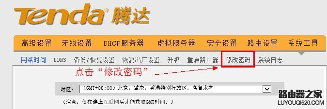 192.168.0.1,tplogin.cn设置,无法连接到tplogin cn,192.168.1.1 路由器设置密码修改admin,小米路由器 配置,tplink无线路由器怎么设置密码