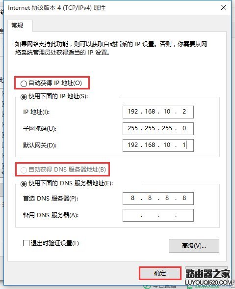 192.168.0.1打不开,tplogincn手机设置密码,tplogincn手机登录,192.168.1.1打不打,静态ip,tp-link官网