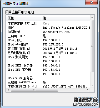 设置界面进入192.168.0.1登陆,tplogin.cn更改密码,tplogin.cn 初始密码,tplink无线路由器设置细节,怎么更改无线路由器密码,192.168.1.1打不开windows7