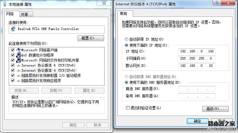 设置界面进入192.168.0.1登陆,tplogin.cn更改密码,tplogin.cn 初始密码,tplink无线路由器设置细节,怎么更改无线路由器密码,192.168.1.1打不开windows7