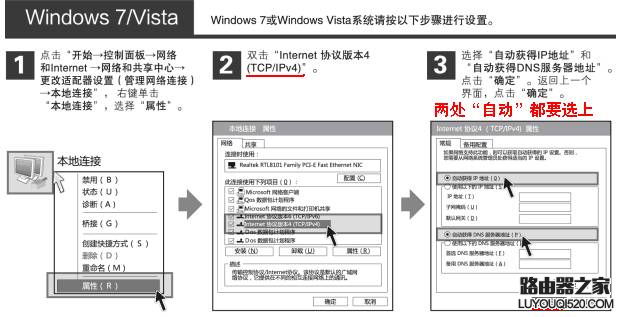 设置界面进入192.168.0.1登陆,tplogin.cn更改密码,tplogin.cn 初始密码,tplink无线路由器设置细节,怎么更改无线路由器密码,192.168.1.1打不开windows7