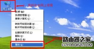 192.168.0.1打不开,tplogincn主页,tplogin.cn更改密码,tplink无线路由器设置后仍上不了,蹭网无线路由器密码破解软件,路由器价格