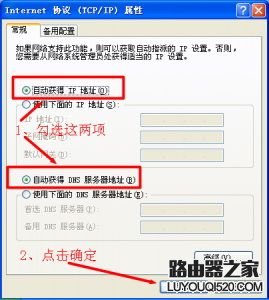 192.168.0.1打不开,tplogincn主页,tplogin.cn更改密码,tplink无线路由器设置后仍上不了,蹭网无线路由器密码破解软件,路由器价格