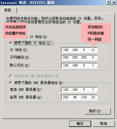 192.168.0.1打,tp-link路由器设置图解,tplogincn主页,tplink无线路由器掉线,什么路由器好,192.168.1.1