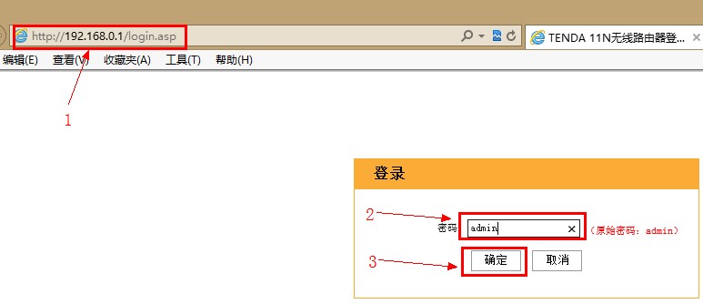 路由器设置192.168.0.1,wwwtplogin密码更改,tplogin.cn设置界面,192.168.1.1设置路,bridge功能,路由器不能上网了