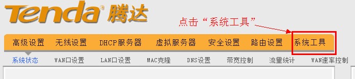 路由器设置192.168.0.1,wwwtplogin密码更改,tplogin.cn设置界面,192.168.1.1设置路,bridge功能,路由器不能上网了