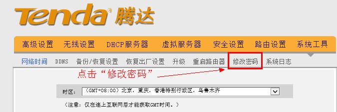 路由器设置192.168.0.1,wwwtplogin密码更改,tplogin.cn设置界面,192.168.1.1设置路,bridge功能,路由器不能上网了