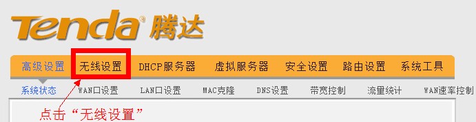 路由器设置192.168.0.1,wwwtplogin密码更改,tplogin.cn设置界面,192.168.1.1设置路,bridge功能,路由器不能上网了