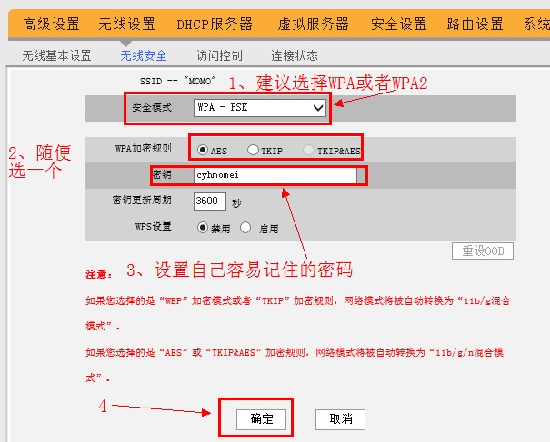 路由器设置192.168.0.1,wwwtplogin密码更改,tplogin.cn设置界面,192.168.1.1设置路,bridge功能,路由器不能上网了