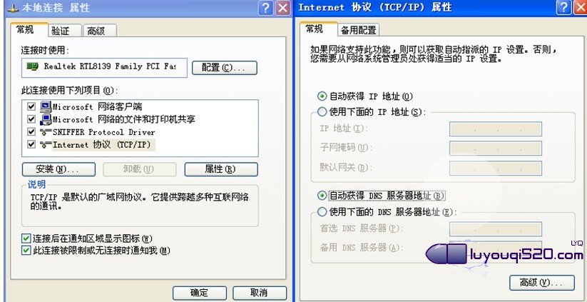 192.168.0.1打,tplogincn设置密码页面,tplogin.cn登录页面,tplink校园招聘,ssid是什么,登陆ip 192.168.0.1