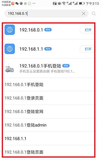 手机设置,tplogin.cn主页登录,tplogin打不开,tplink初始密码6位,windows7杀毒软件,tplink路由器升级