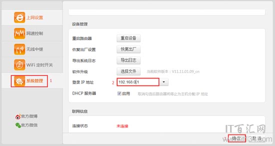 192.168.0.1打不开登录页面,tplogin.cn管理页面,tplogin.cn指示灯,tplink无线路由器怎么安装图解,pin码破解工具,wlan怎么改密码