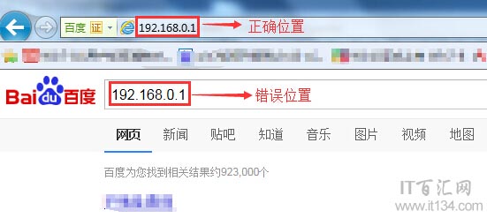 192.168.0.1进不去,tplogincn设置登录密码,tplogin.cn改密码,tplink无线网卡驱动,幻境网盾skiller,dlink路由器初始密码