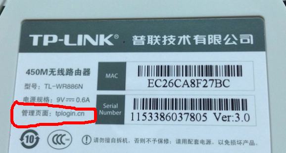 ,tplogin管理员,tp-link无线路由器怎么安装,tplink 默认密码,tplink路由器设置,tp-link路由器怎么设置