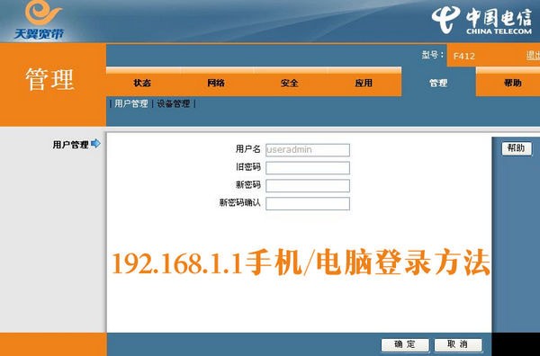 ,tplogincn设置登录,tplogin官网,192.168.1.1打不开路由器,如何进入路由器设置,路由器不能上网了