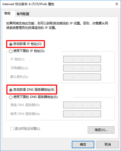 ,tplogincn设置登录,tplogin官网,192.168.1.1打不开路由器,如何进入路由器设置,路由器不能上网了