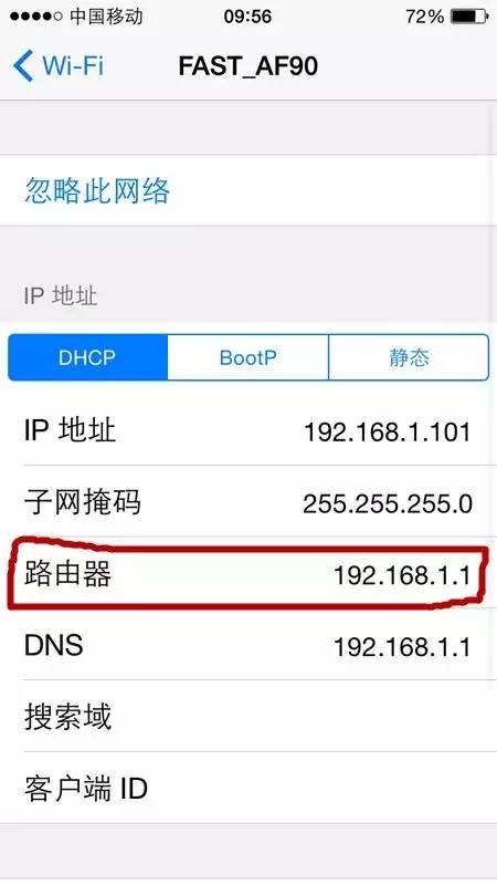 192.168.1.1登陆手机登陆,tplogin.cn主页登录,tplogin,192.168.1.1打不开 win7,网页打不开qq能上,无法找到192.168.1.1