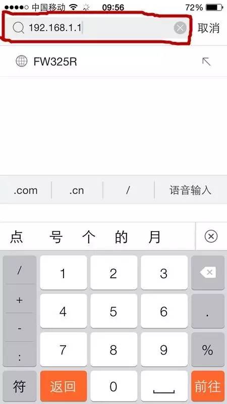 192.168.1.1登陆手机登陆,tplogin.cn主页登录,tplogin,192.168.1.1打不开 win7,网页打不开qq能上,无法找到192.168.1.1