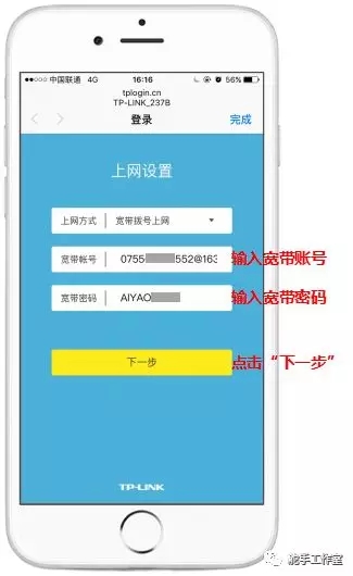 192.168.1.1登陆手机登陆,tplogin.cn主页登录,tplogin,192.168.1.1打不开 win7,网页打不开qq能上,无法找到192.168.1.1