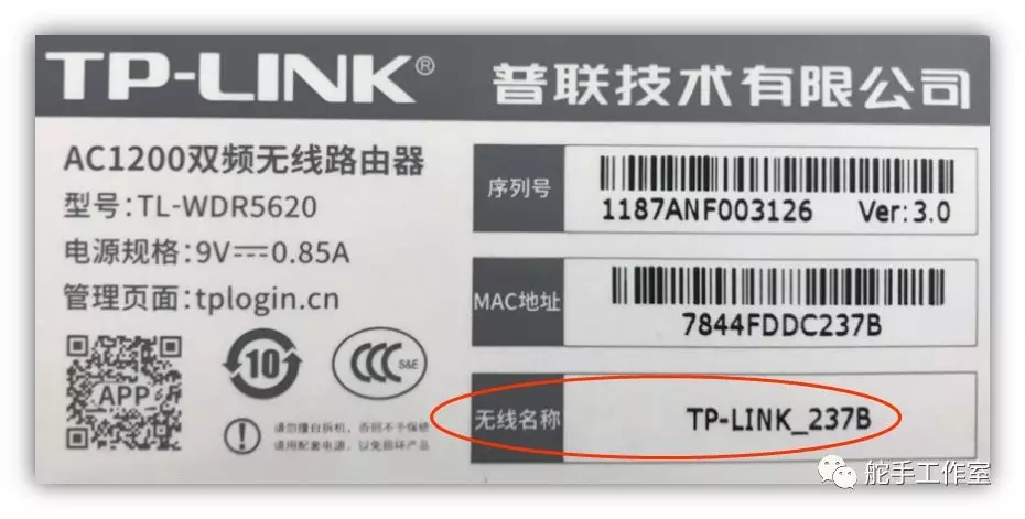 192.168.1.1登陆手机登陆,tplogin.cn主页登录,tplogin,192.168.1.1打不开 win7,网页打不开qq能上,无法找到192.168.1.1