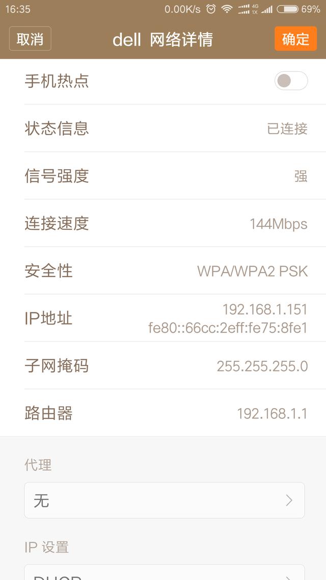 192.168.1.1登陆手机登陆,tplogin.cn主页登录,tplogin,192.168.1.1打不开 win7,网页打不开qq能上,无法找到192.168.1.1