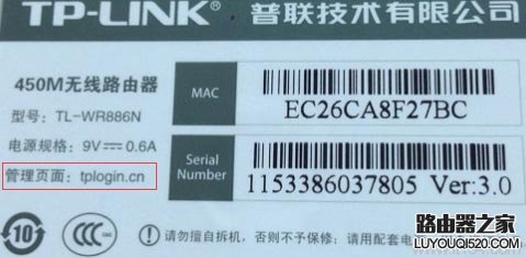 192.168.1.1进不去,tplogincn手机登录,tplogincn手机进入,tplink300m无线路由器,笔记本怎么连接无线路由器,路由器防火墙设置