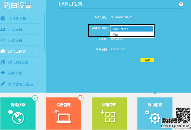 192.168.1.1进不去,tplogincn手机登录,tplogincn手机进入,tplink300m无线路由器,笔记本怎么连接无线路由器,路由器防火墙设置