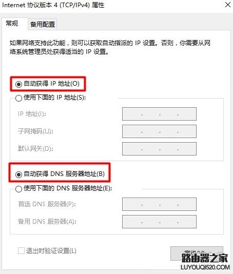 192.168.1.1进不去,tplogincn手机登录,tplogincn手机进入,tplink300m无线路由器,笔记本怎么连接无线路由器,路由器防火墙设置