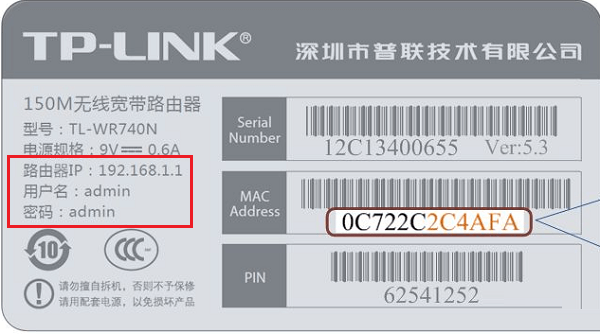 192.168.1.1,tp-link路由器设置,tplogin.cn无线安全设置,tplinktlwr842n无线路由器怎么设置,电脑ip地址怎么设置,192.168 1.1设置