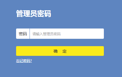 192.168.1.1,如何设置无线路由器的密码,tplogin.cn登陆界面,192.168.1.1开不了,笔记本变无线路由,pppoe是什么