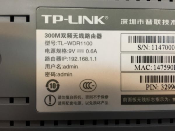 登陆密码,tplogin cn登陆页面,,192.168.1.1 路由器设置密码修改,tplink 路由器设置,小米路由器 配置