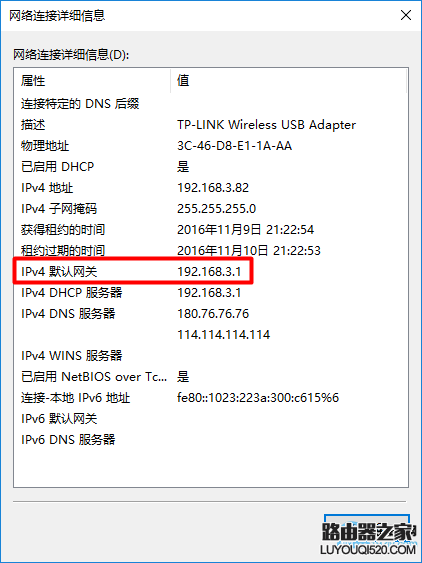 192.168.1.1进不去,tplogin.cn登陆密码,tplogin.cn密码破解,tplink设置网址,tplink路由器设置,192.168.1.1设置图