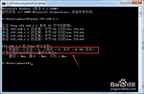 192.168.1.1进不去,tplogin.cn登陆密码,tplogin.cn密码破解,tplink设置网址,tplink路由器设置,192.168.1.1设置图