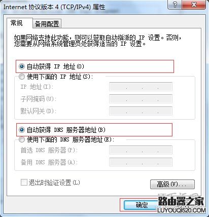 登陆页面,tplogin登录,tplogin设置密码网址,tplink无线路由器怎么设置,怎样用路由器上网,192.168.1.1用户名