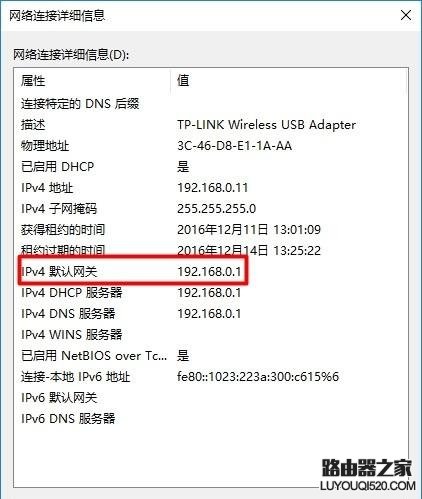 192.168.1.1打不开,tplogin.cn手机登录,tplogin初始密码,tplink150m迷你型无线路由器怎么设置,腾讯首页打不开,路由器安装