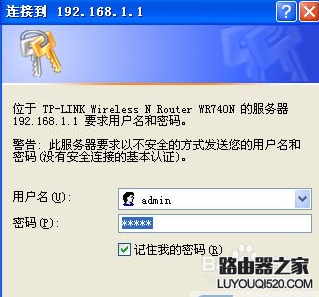 账号,tplogin界面,tplogin.cn无线路由器设置,192.168.1.1登陆图片,win7电脑主题下载,tp-link无线路由器密码设置