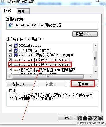 192.168.1.1打不开,tplogin.cn登陆密码,tplogincn登陆,192.168.1.1打不开是怎么回事,如何防止别人蹭网,0.1或192.168.1.1路由