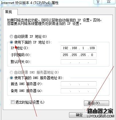 192.168.1.1打不开,tplogin.cn登陆密码,tplogincn登陆,192.168.1.1打不开是怎么回事,如何防止别人蹭网,0.1或192.168.1.1路由