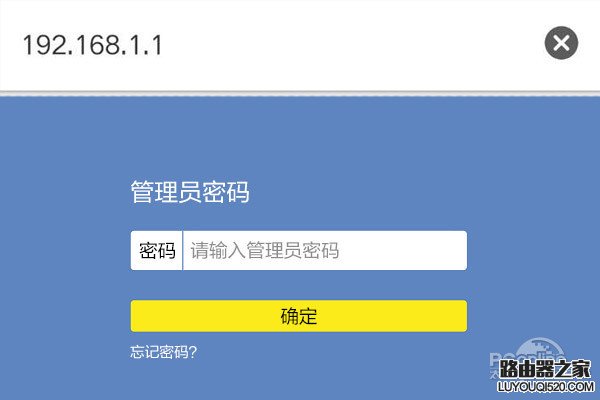 路由器登陆,手机tplogincn登陆,tologin.cn,tplink路由器桥接,ip地址与网络上的其他系统有冲突,192.168.11