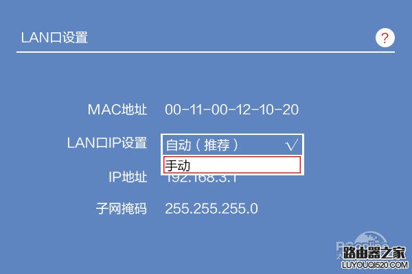 路由器登陆,手机tplogincn登陆,tologin.cn,tplink路由器桥接,ip地址与网络上的其他系统有冲突,192.168.11