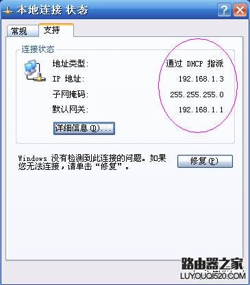 192.168.1.1设tp-link,tplogin.cn 怎么设置,路由器配置,tplink路由器说明书,部分网页打不开,水星mw300r