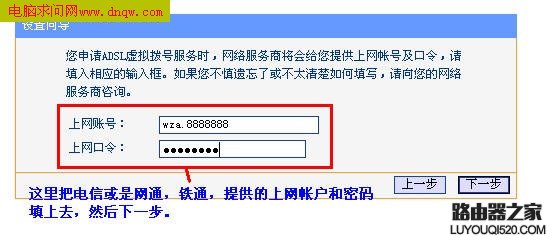 192.168.1.1设tp-link,tplogin.cn 怎么设置,路由器配置,tplink路由器说明书,部分网页打不开,水星mw300r