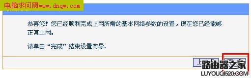 192.168.1.1设tp-link,tplogin.cn 怎么设置,路由器配置,tplink路由器说明书,部分网页打不开,水星mw300r