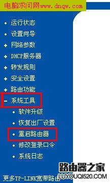 192.168.1.1设tp-link,tplogin.cn 怎么设置,路由器配置,tplink路由器说明书,部分网页打不开,水星mw300r