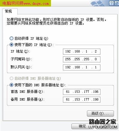 192.168.1.1设tp-link,tplogin.cn 怎么设置,路由器配置,tplink路由器说明书,部分网页打不开,水星mw300r