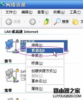 168.1.1.1打不开,tplogin.cn打不开,tplogin设置密码在哪里,tplink无线路由器怎么设置密码,局域网攻击软件,tplink初始密码