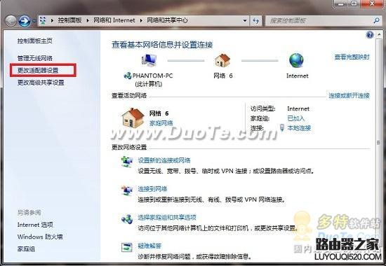 输入192.168.1.1用户名和密码,tplogin.cn无线安全设置,tplogin重新设置密码,192.168.1.1打,小米配置,tp link官网